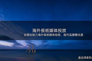 格鲁约基奇：都是玩具 怒送4扣&无差别打一切 爆砍32分12板7助