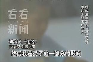 记者：阿莱可能赛季末离队，取决于多特能否有欧冠席位&引援预算