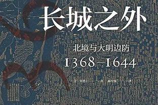 近24年湖人主帅战绩：禅师610胜独一档 沃格尔第2 哈姆90胜第4