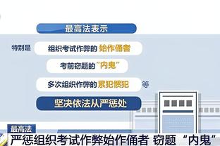 科尔：维金斯表现得非常出色 球队给他传球传得更好了