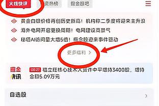 35岁球痴！杜兰特本季已斩获26次30+ 距离太阳队史纪录只差3场