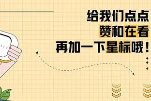 杜兰特：快船找到了解决办法 一群高智商的球员打出了简单的篮球