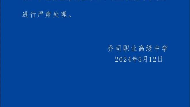 开云电竞app官网下载安装截图0